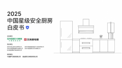 <b>燃气的遍及利用正在供给便当的同</b>