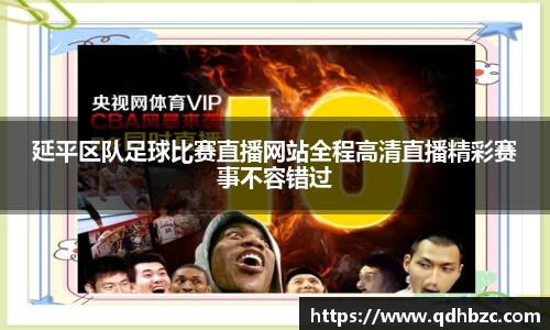 平博pinnacleAPP
